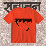 Sanatan Tshirt