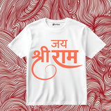 Jai Shree Ram T-Shirt