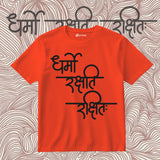 Red Sanrakshan