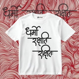 White Sanrakshan