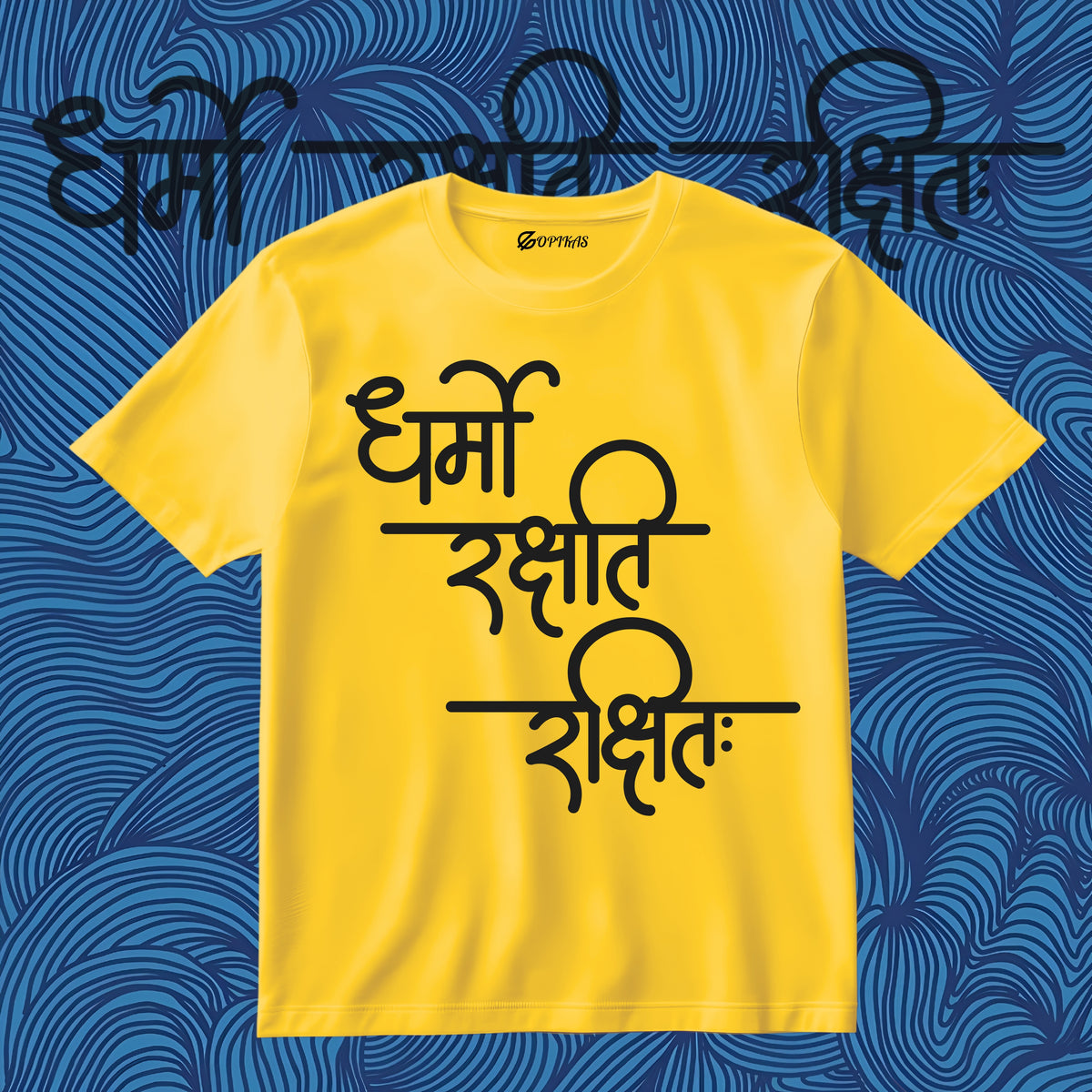 Yellow Sanrakshan