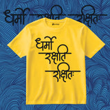 Yellow Sanrakshan
