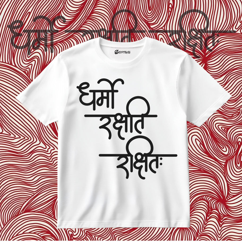 Dharmo Rakshati Rakshita