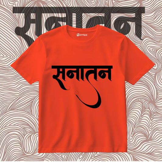 Sanatan Tshirt