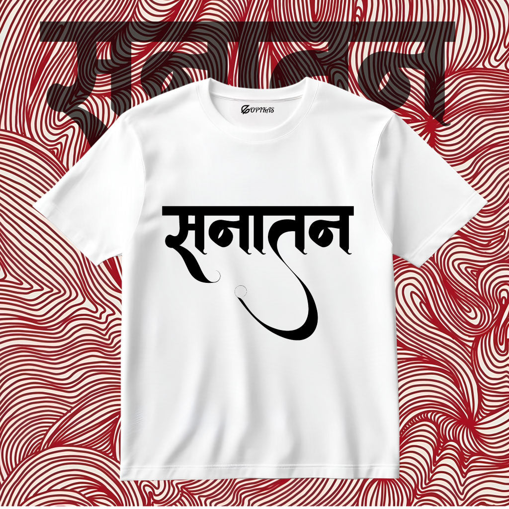 Sanatan Tshirt