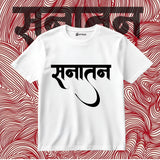 Sanatan Tshirt