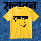 Sanatan Tshirt