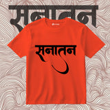 Orange Sanatan Swag