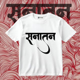White Sanatan Swag