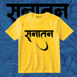Yellow Sanatan Swag